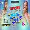 Dj Manish √√ Dj Manish Banaras  Jhan Jhan Bass Hard Bass Toing Mix Marab Goli Ta Lahnga Lahak Jai